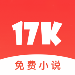 17k小说历史版本