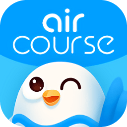 爱课aircourse app下载-aircourse爱课英语下载v3.10.0 官方安卓版