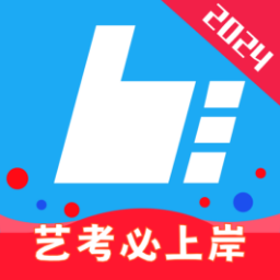 艺考升app最新版本下载-艺考升手机版(艺考升学报名软件)下载v3.8.63 安卓版