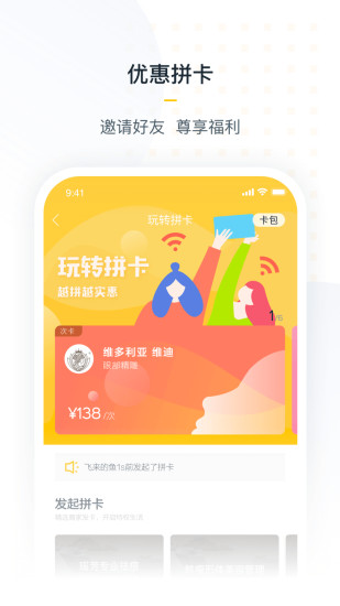 么么钱包app