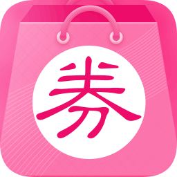 手机淘宝优惠券app下载-手机淘宝优惠券手机版下载v2.1.2 安卓版