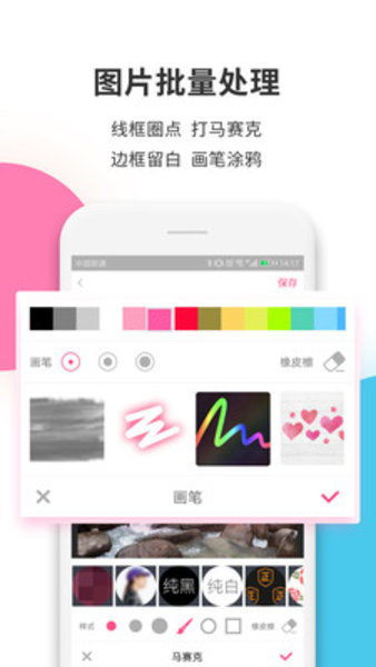 拼图工厂app