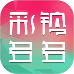 彩铃多多app