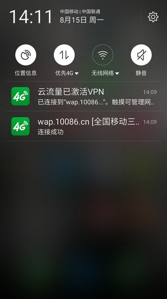 超人流量app