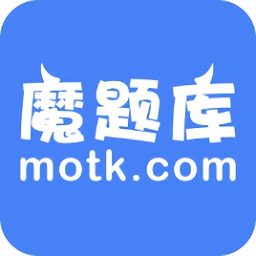 魔题库苹果手机版下载-魔题库ios版下载v5.16.0 官方iphone最新版
