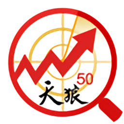 天狼50证券分析软件-天狼50股票分析软件下载v2.0.13 官方免费版