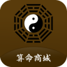 算命商城app下载-算命商城软件下载v0.0.24 安卓版