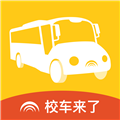 宇通校车来了手机版 v2.3.1安卓版