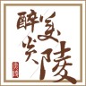 醉美炎陵app下载-醉美炎陵下载v1.0.5 安卓版