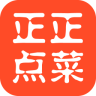 正正点菜app下载-正正点菜下载v1.12 安卓版