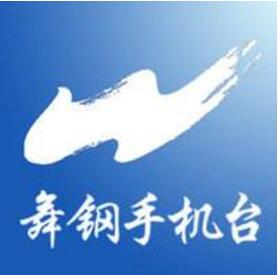 舞钢手机台客户端下载-舞钢手机台下载v1.0 安卓版