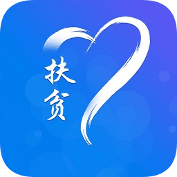 社会扶贫建档立卡贫困户app下载-贵州省扶贫云建档立卡采集app下载v1.2.7 安卓版