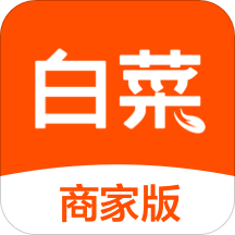 白菜汽车交易平台商家版 v3.0.0安卓版