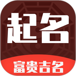 起名多多app官方最新版 v2.5.14.1800安卓版