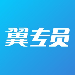 翼专员下载最新版-翼专员app下载v2.6.6 安卓版