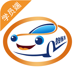 哈哈e学车客户端-哈哈e学车app(暂未上线)v2.6.6 官方安卓版