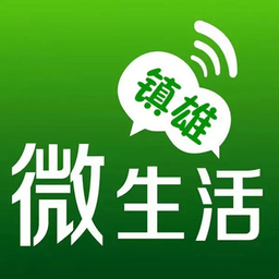 镇雄微生活招聘信息网