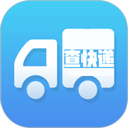 快递查询帮手app下载-快递查询帮手手机版下载v2 官方安卓版