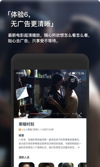 现在电影app