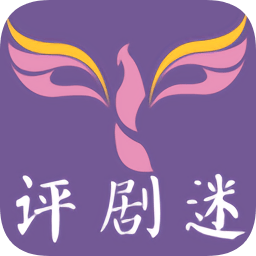 评剧迷app下载-评剧迷下载v1.3.7 安卓版