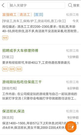 启众网app