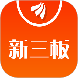 新三板app