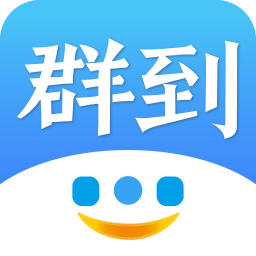 群到app