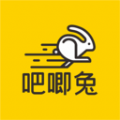 吧唧兔手机版 v1.2.5安卓版