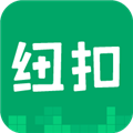 纽扣助手