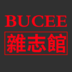 bucee杂志馆手机客户端下载-bucee杂志馆下载v1.2 安卓版