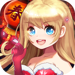 街机三国手游电脑版-巨人网络手游街机三国下载v01.293.00 官方pc版