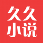 久久小说和谐版下载-久久小说免vip和谐版下载v3.1.2
