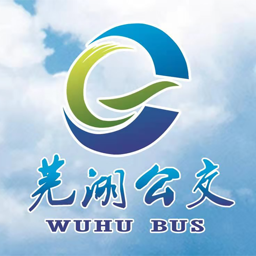 畅行芜湖最新版