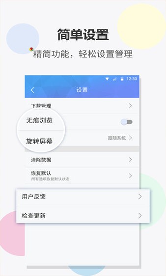 fast浏览器最新版