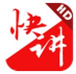 快讲app下载-快讲下载v2.1.1 安卓版