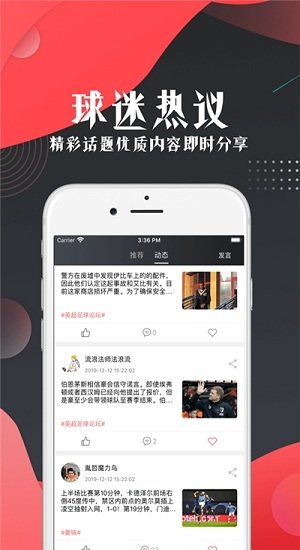 看球宝tv版app