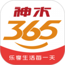 神木365官方版