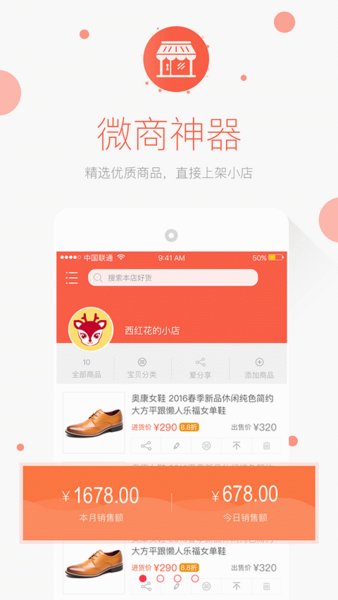 爱拍克app