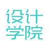 设计学院app下载-设计学院手机版下载v1.2.1 官网安卓最新版