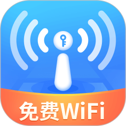 wifi小精灵最新版本