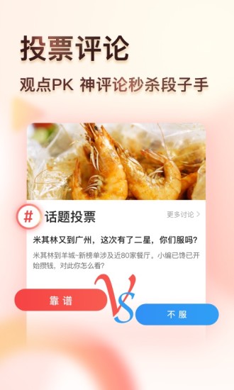 凤凰视频苹果手机app