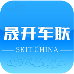 晟开车联app