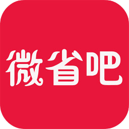 微省吧最新版本下载-微省吧(省钱购物)下载v2.2.4 安卓版