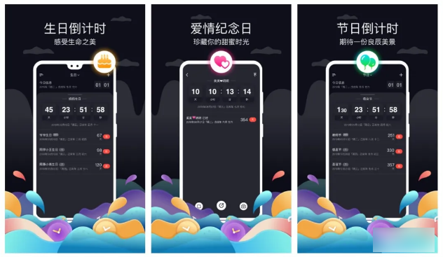 分享6个唯美的冷门App，你一眼就会爱上