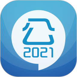 公务员考试app下载-公务员考试2022下载v11.9 官方安卓版