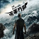 诺亚方舟v1.1.7-魔兽地图诺亚方舟v1.1.7下载附隐藏英雄密码
