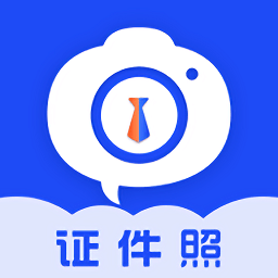 AI免费证件照app下载-AI免费证件照下载v3.0.3 安卓版