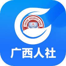 广西人社app下载-广西人社12333app官方版下载v7.0.23 官方安卓版