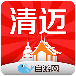 清迈吃喝玩乐app下载-清迈吃喝玩乐apk下载v1.2.0 安卓版