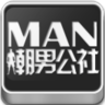 潮男公社app下载-潮男公社下载v2.2.2.19 安卓版